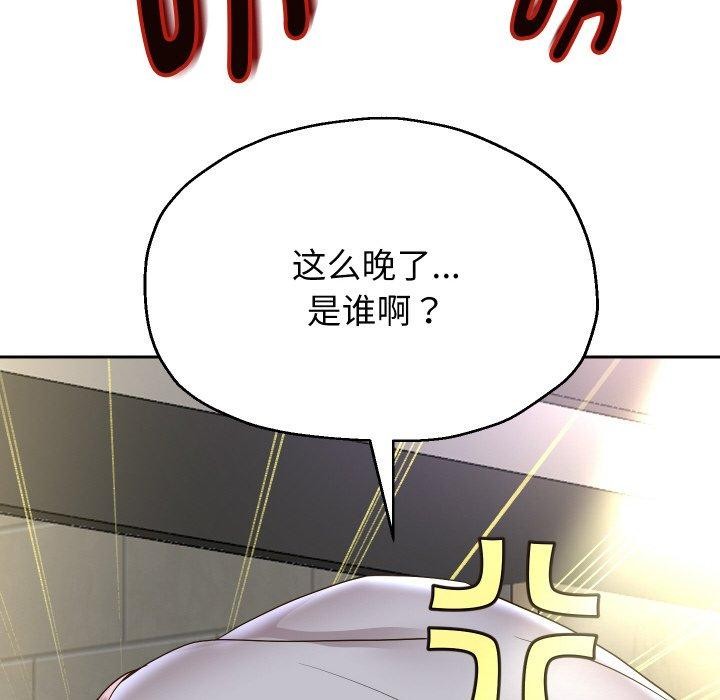 重生之长枪无敌第48話