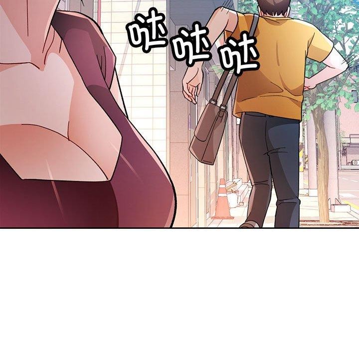 脱轨关系第46話