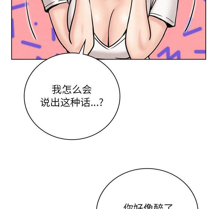 屋檐下的光第67話