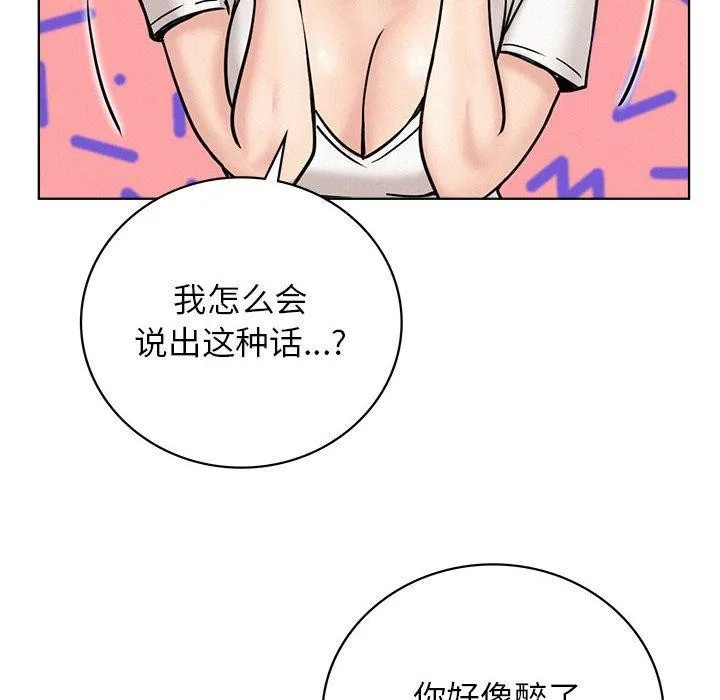 屋檐下的光第67話