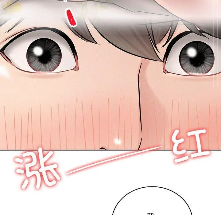 屋檐下的光-第67話 - 图片 6