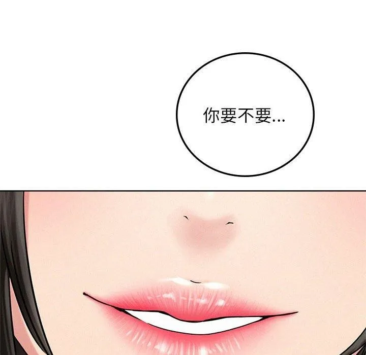 屋檐下的光-第67話 - 图片 18