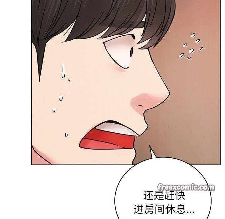屋檐下的光-第67話 - 图片 30