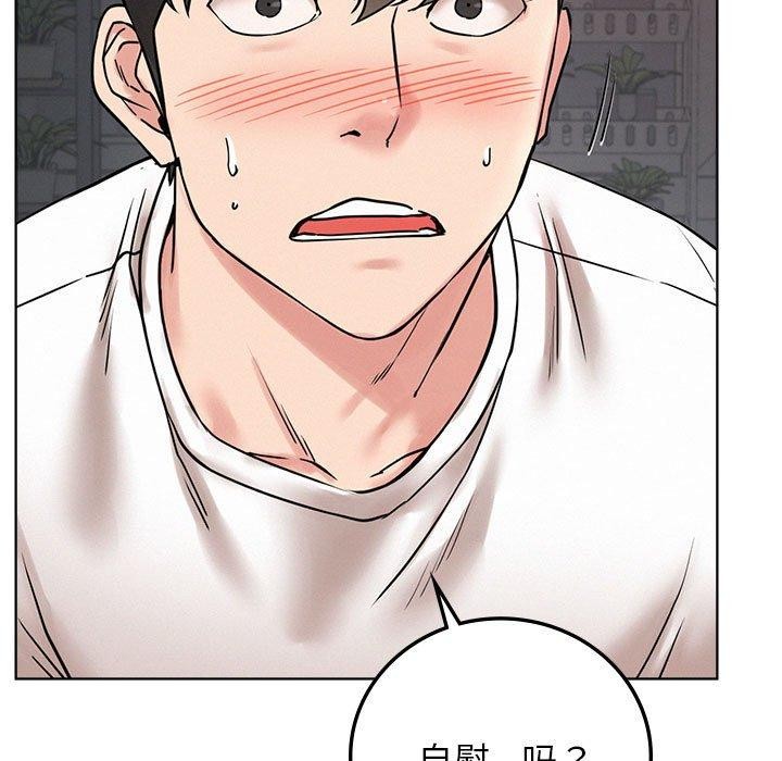 屋檐下的光第67話