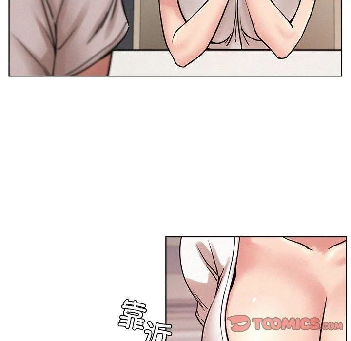 屋檐下的光-第67話 - 图片 39