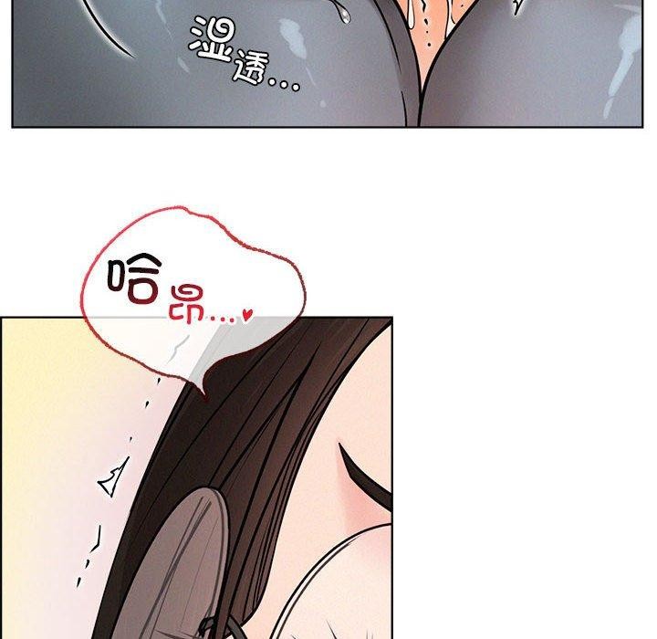 屋檐下的光第67話