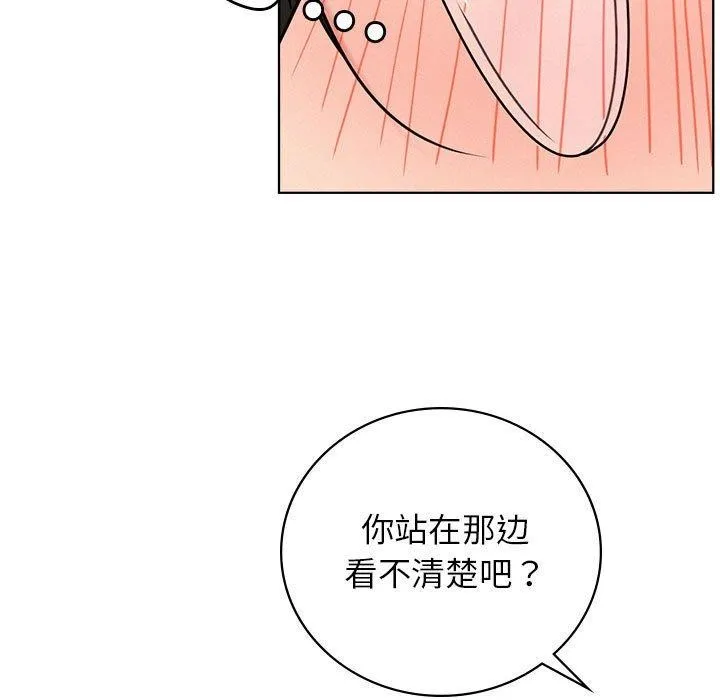 屋檐下的光第67話