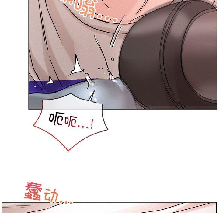 屋檐下的光第67話