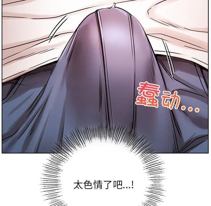 屋檐下的光第67話