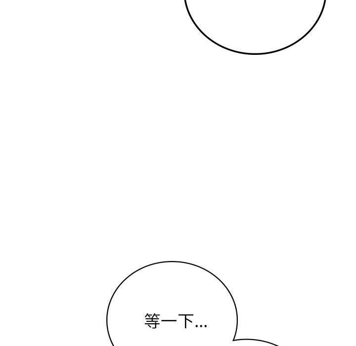 屋檐下的光第67話