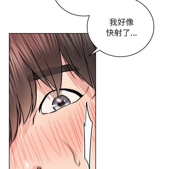 屋檐下的光第67話
