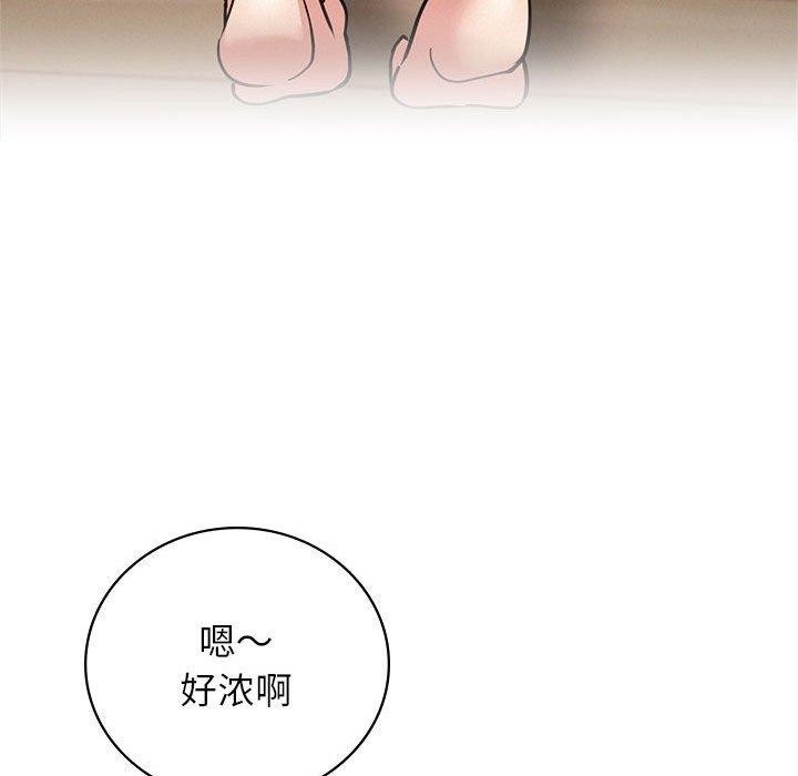 屋檐下的光第67話