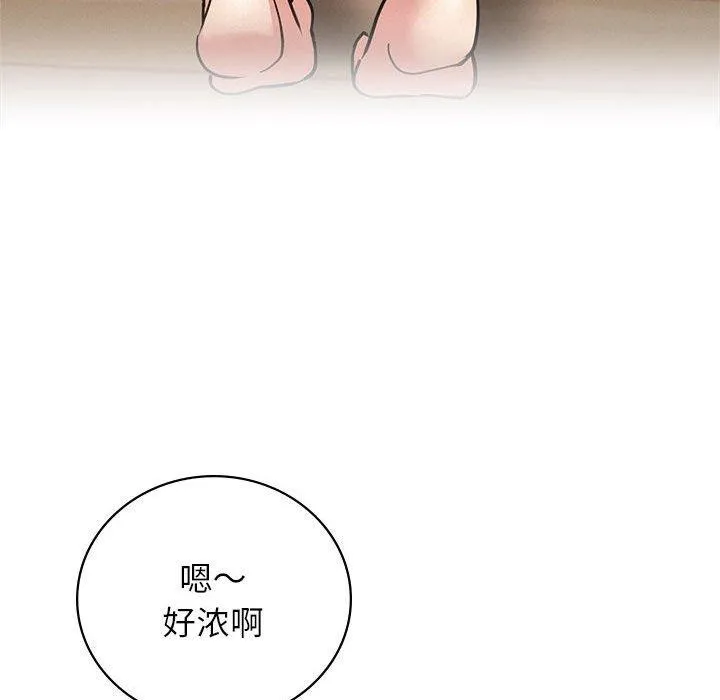 屋檐下的光-第67話 - 图片 141