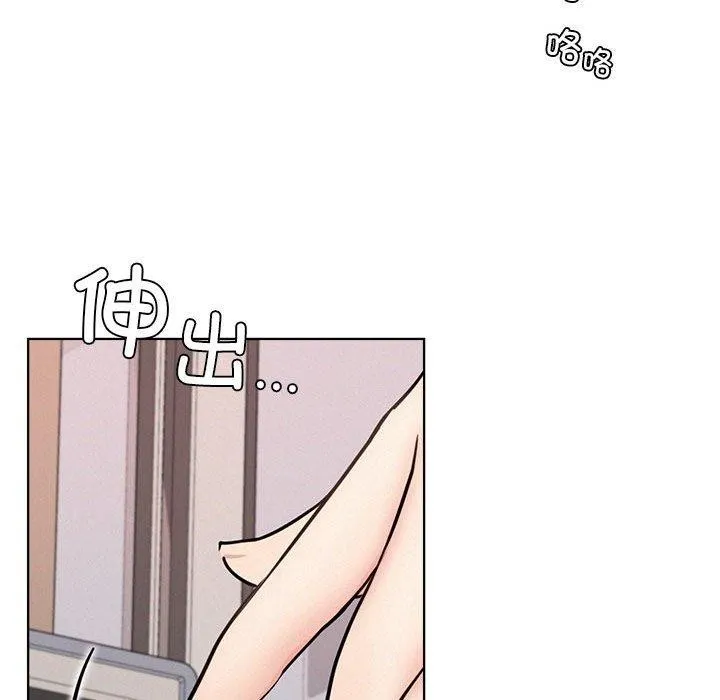 屋檐下的光-第67話 - 图片 145