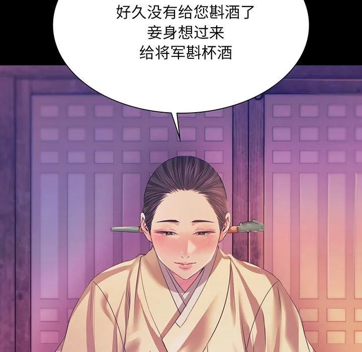 小姐第63話
