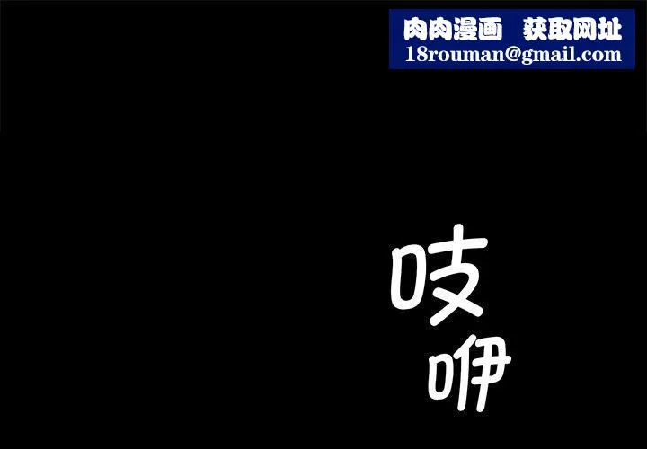 小姐-第63話 - 图片 1