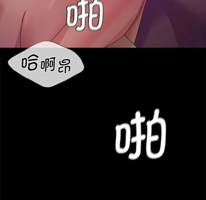小姐-第63話 - 图片 22