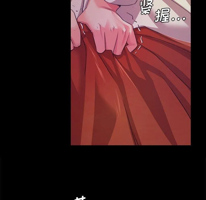 小姐-第63話 - 图片 24