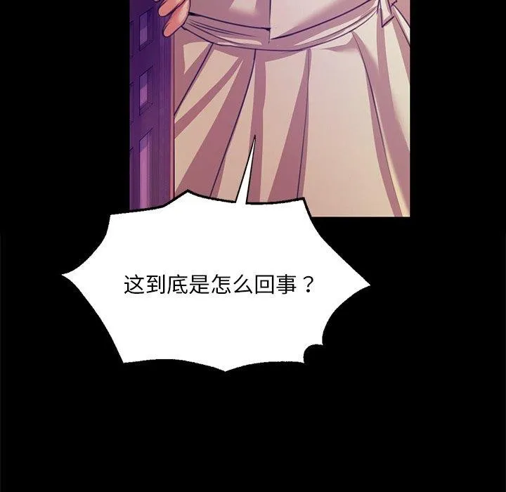 小姐第63話