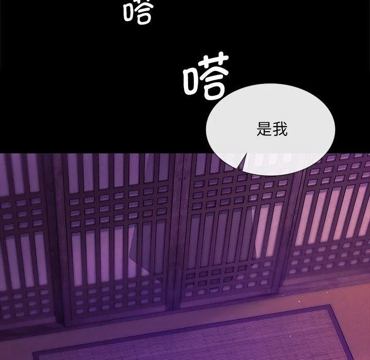 小姐-第63話 - 图片 25