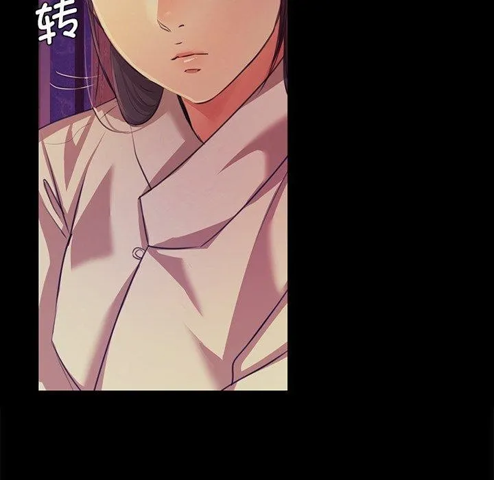 小姐-第63話 - 图片 31