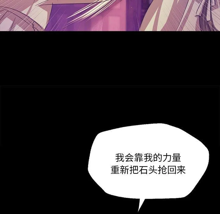 小姐第63話