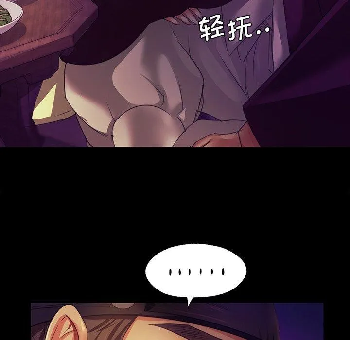 小姐第63話