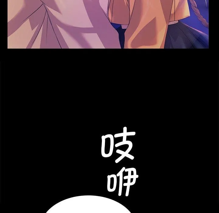 小姐-第63話 - 图片 99