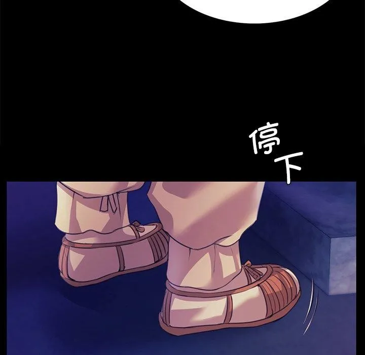 小姐第63話