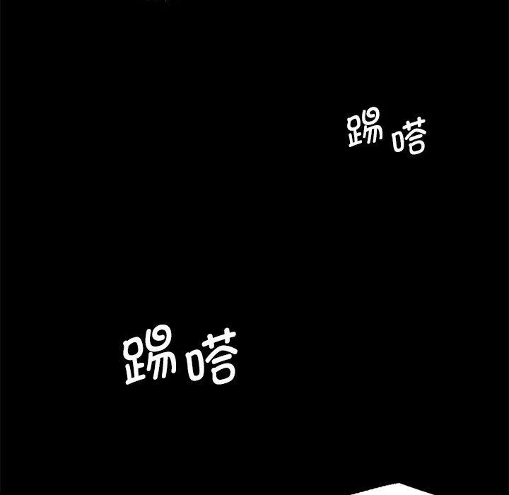 小姐-第63話 - 图片 122