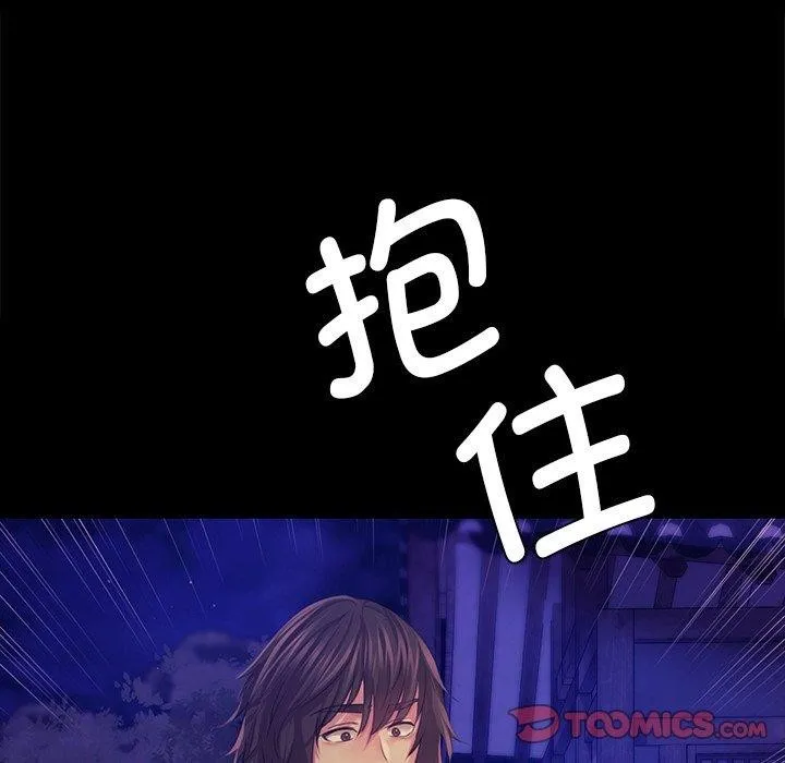 小姐第63話