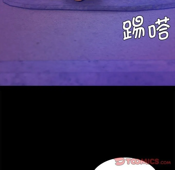 小姐-第63話 - 图片 138