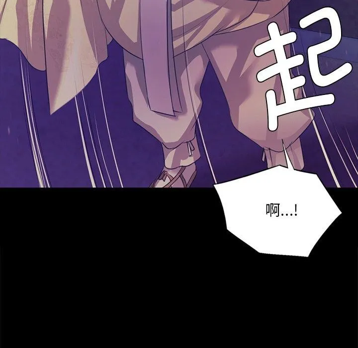 小姐第63話
