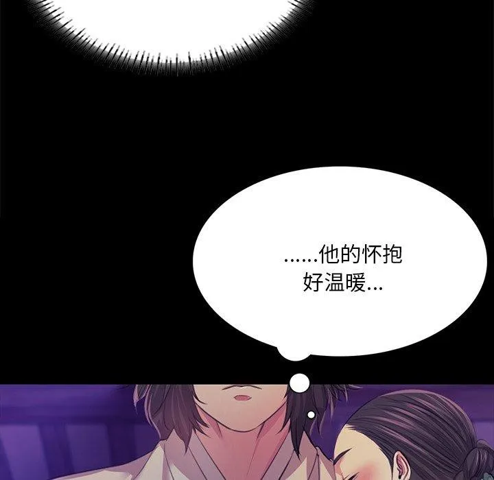 小姐第63話