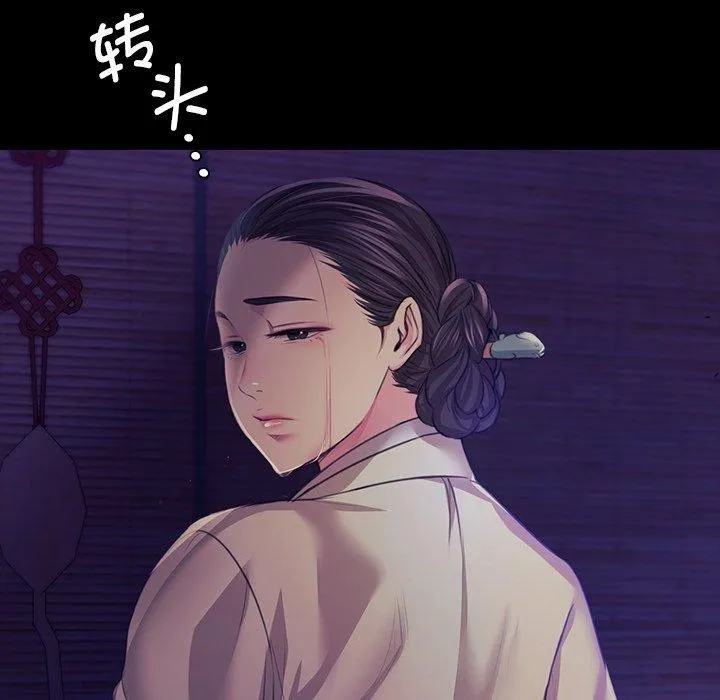 小姐-第63話 - 图片 166