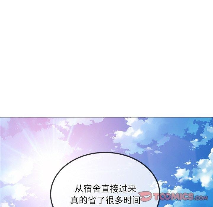难缠小恶女第246話