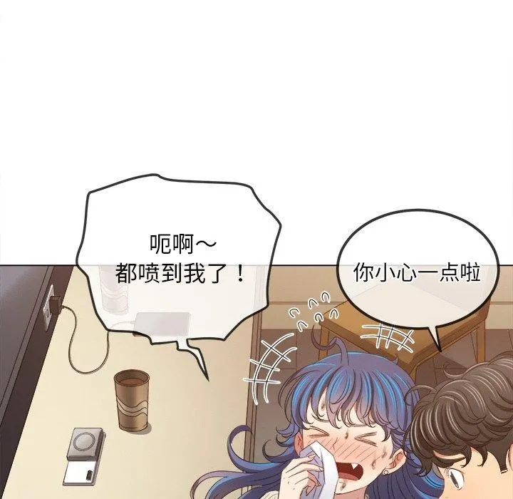 難纏小惡女第246話