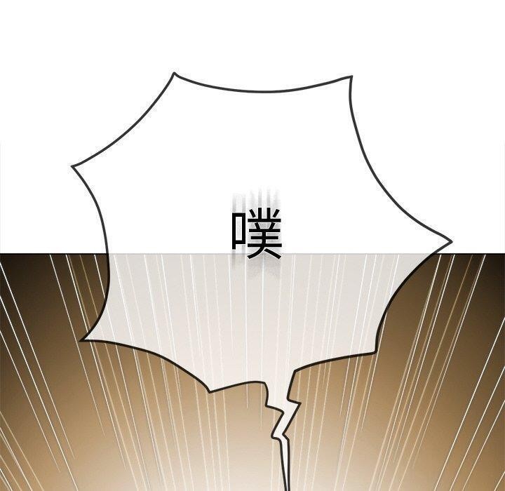 难缠小恶女第246話