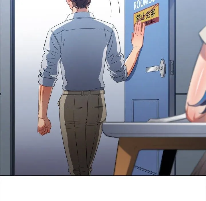 難纏小惡女第246話