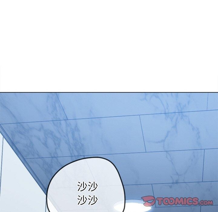 难缠小恶女第246話