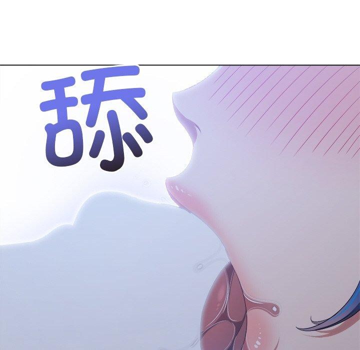 難纏小惡女第246話