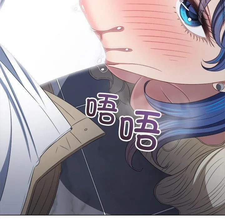 難纏小惡女第246話