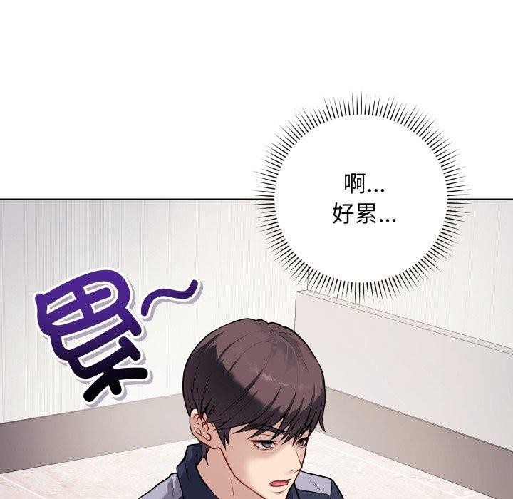 最后的冲刺第4話