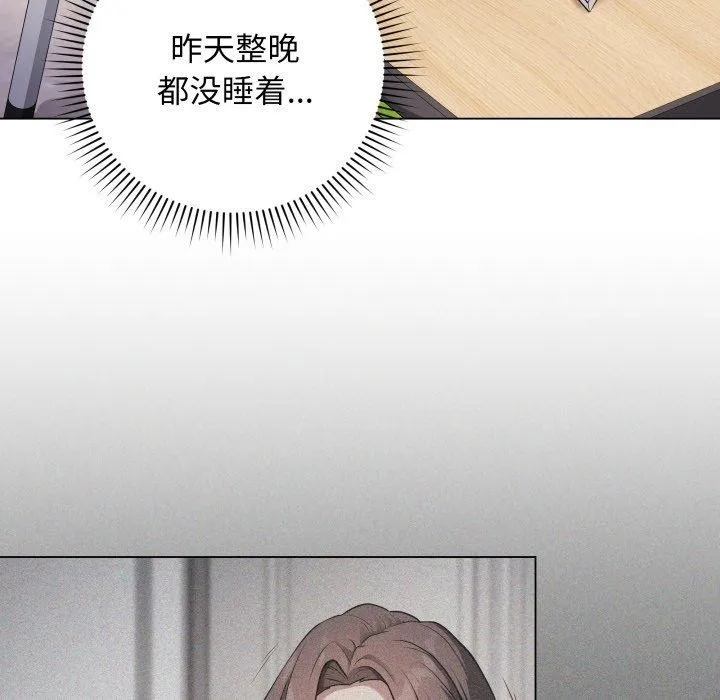 最後的沖刺第4話