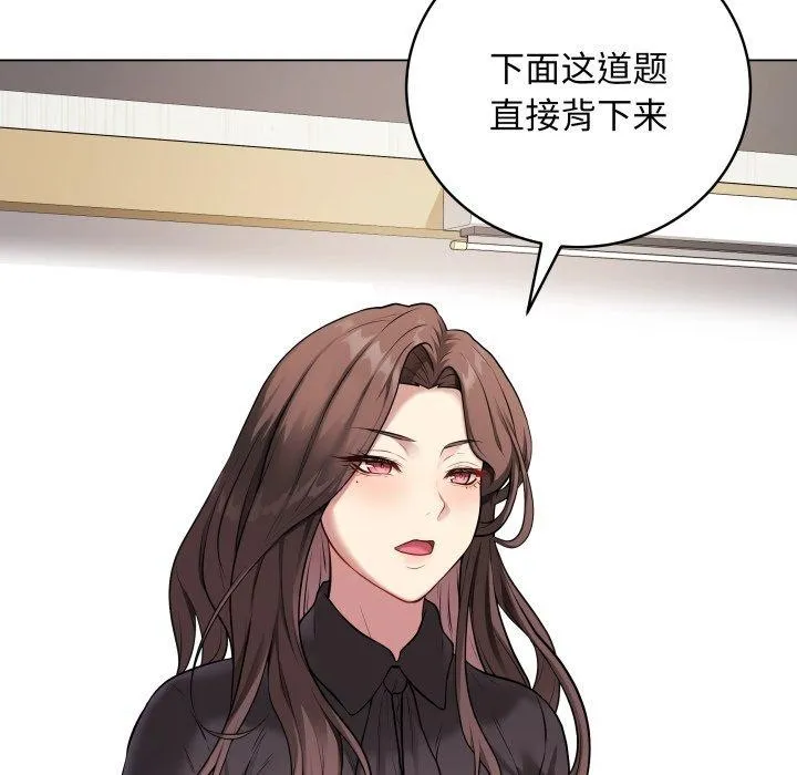 最后的冲刺-第4話 - 图片 16