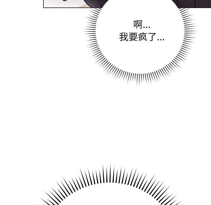 最后的冲刺第4話