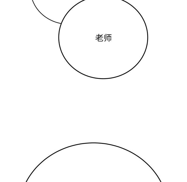 最后的冲刺-第4話 - 图片 61