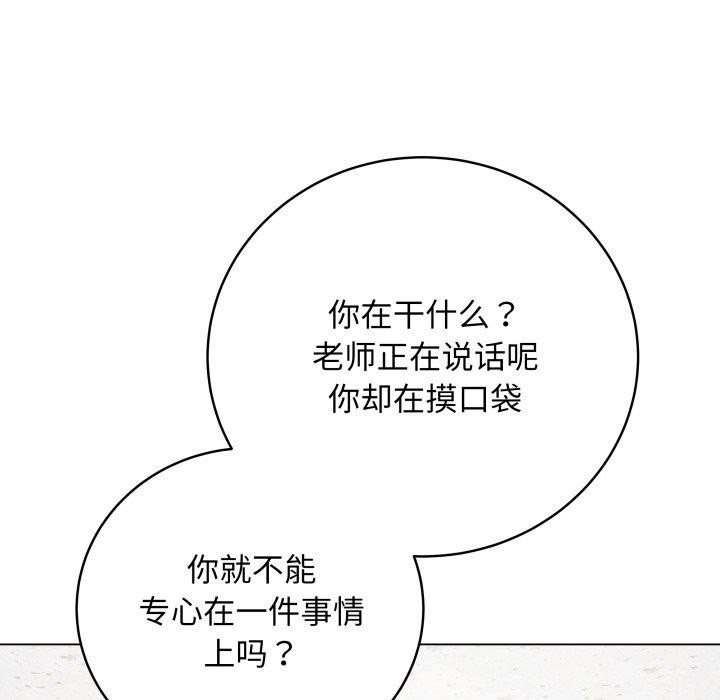 最后的冲刺第4話