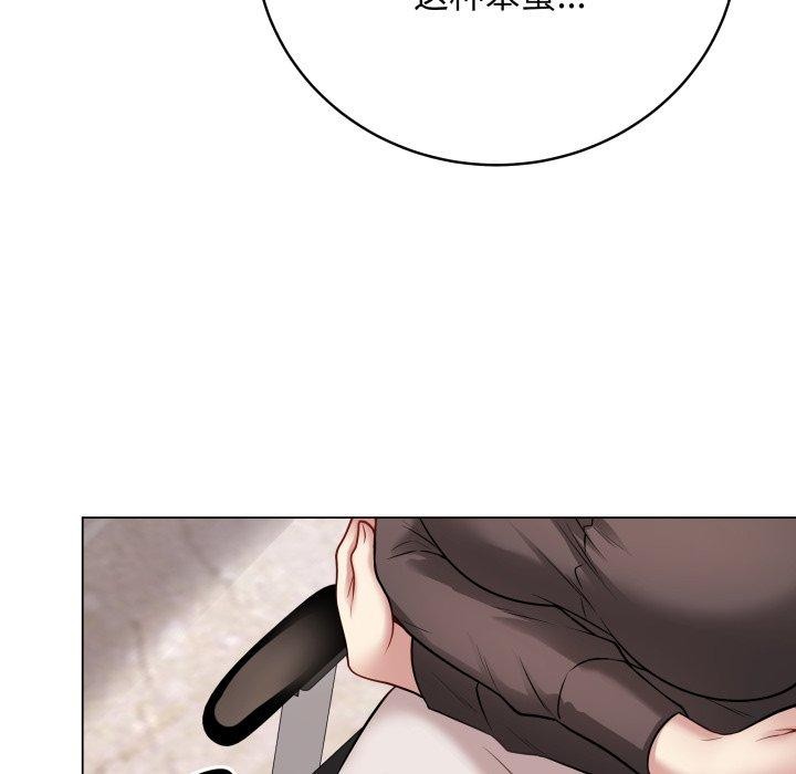 最后的冲刺第4話