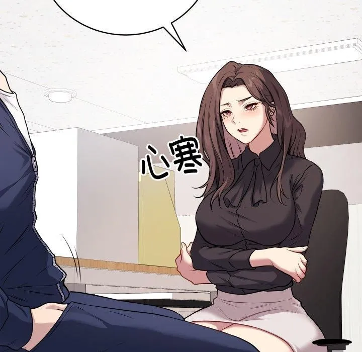 最后的冲刺-第4話 - 图片 59